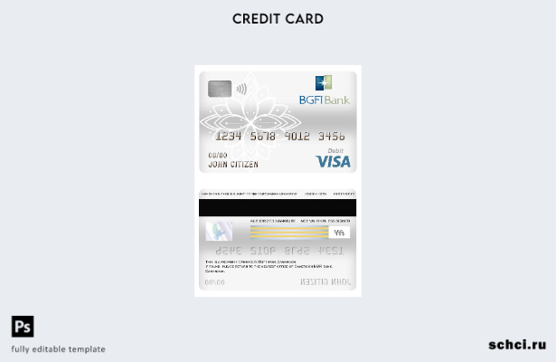 цифровая загрузка шаблона дебетовой карты Visa банка BGFI Камеруна